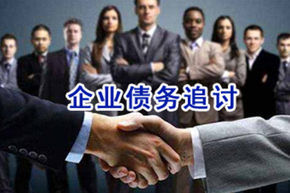 催收机构通常采用哪些追债策略